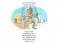 /album/skrablikk/eskimo-jpg/